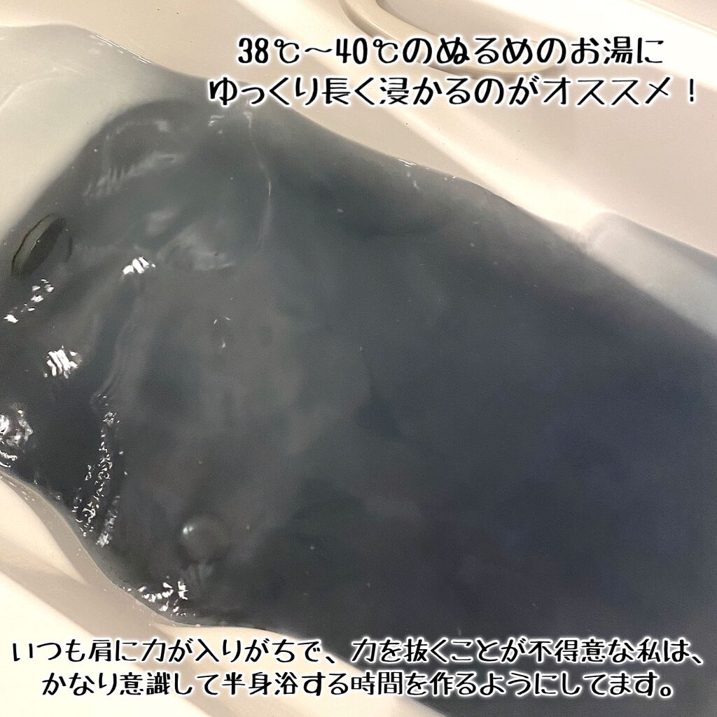 汗かきエステ気分 Suya Suya Good Night/マックス/バスグッズを使ったクチコミ（3枚目）