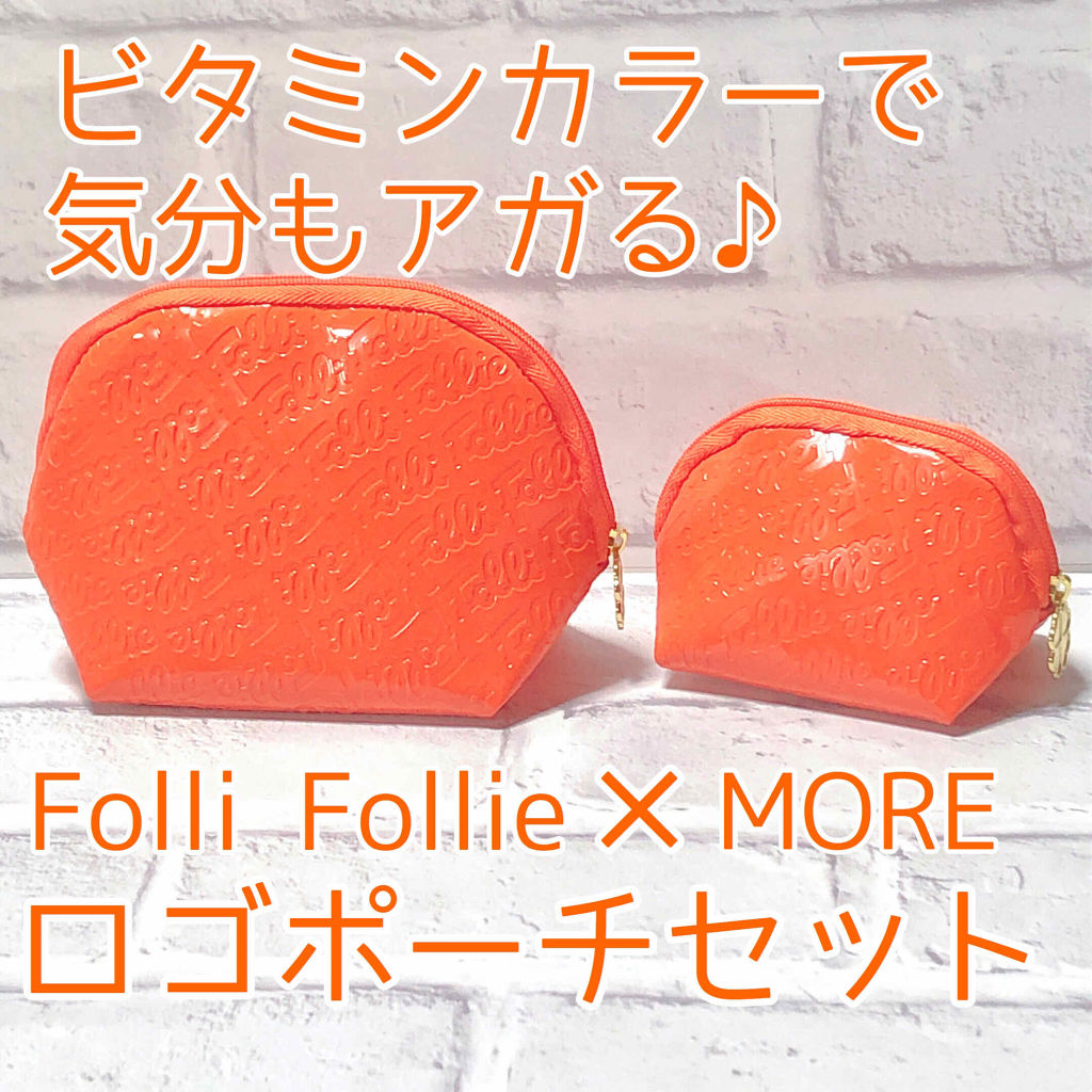 MORE 2020年12月号/MORE/雑誌を使ったクチコミ（1枚目）