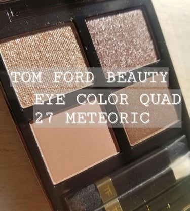 アイ カラー クォード 27 メテオリック/TOM FORD BEAUTY/アイシャドウパレットを使ったクチコミ（1枚目）