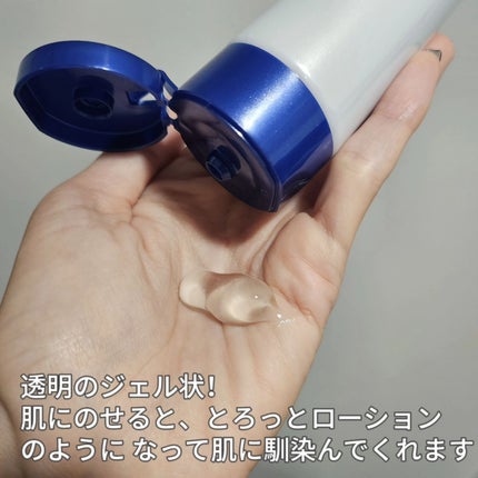 トランシーノ薬用クリアジェルウォッシュ/トランシーノ/その他洗顔料を使ったクチコミ(3枚目)