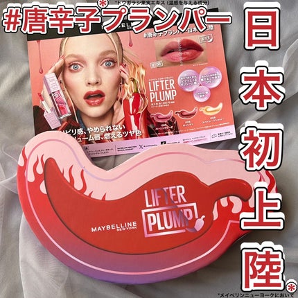 ãªãã¿ãŒãã©ã³ã/MAYBELLINE NEW YORK/ãªããã°ãã¹ã䜿ã£ãã¯ãã³ãïŒ1æç®ïŒ