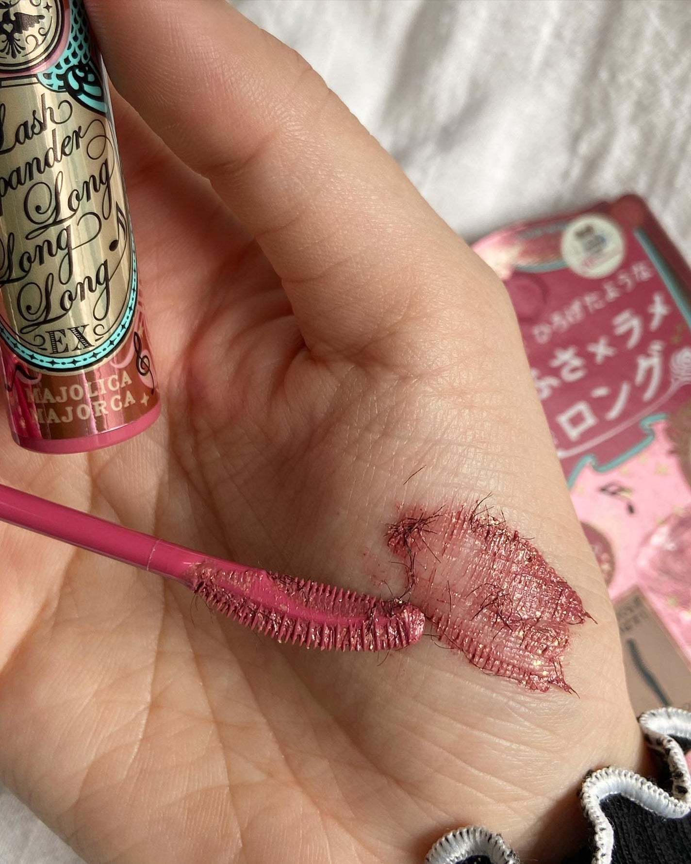 ラッシュエキスパンダー ロングロングロング EX (フローティング)/MAJOLICA MAJORCA/マスカラを使ったクチコミ(3枚目)