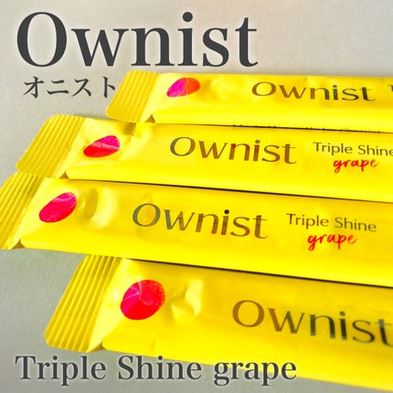 トリプルシャイン グレープ/Ownist/美容サプリメントを使ったクチコミ(2枚目)