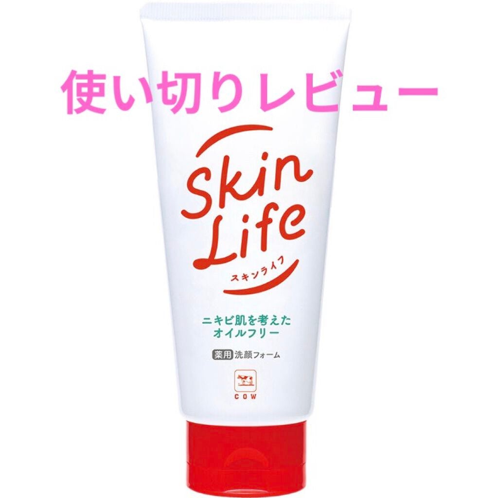 薬用洗顔フォーム/スキンライフ/洗顔フォームを使ったクチコミ(1枚目)