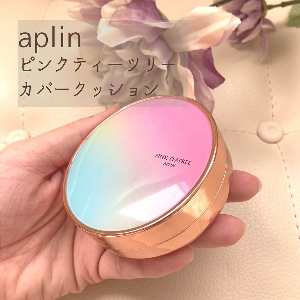 ピンクティーツリーカバークッション/APLIN/クッションファンデーションを使ったクチコミ(1枚目)