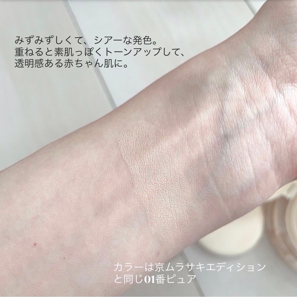 デューバーム/AMUSE/口紅・グロス・リップライナー・リップケアを使ったクチコミ(5枚目)