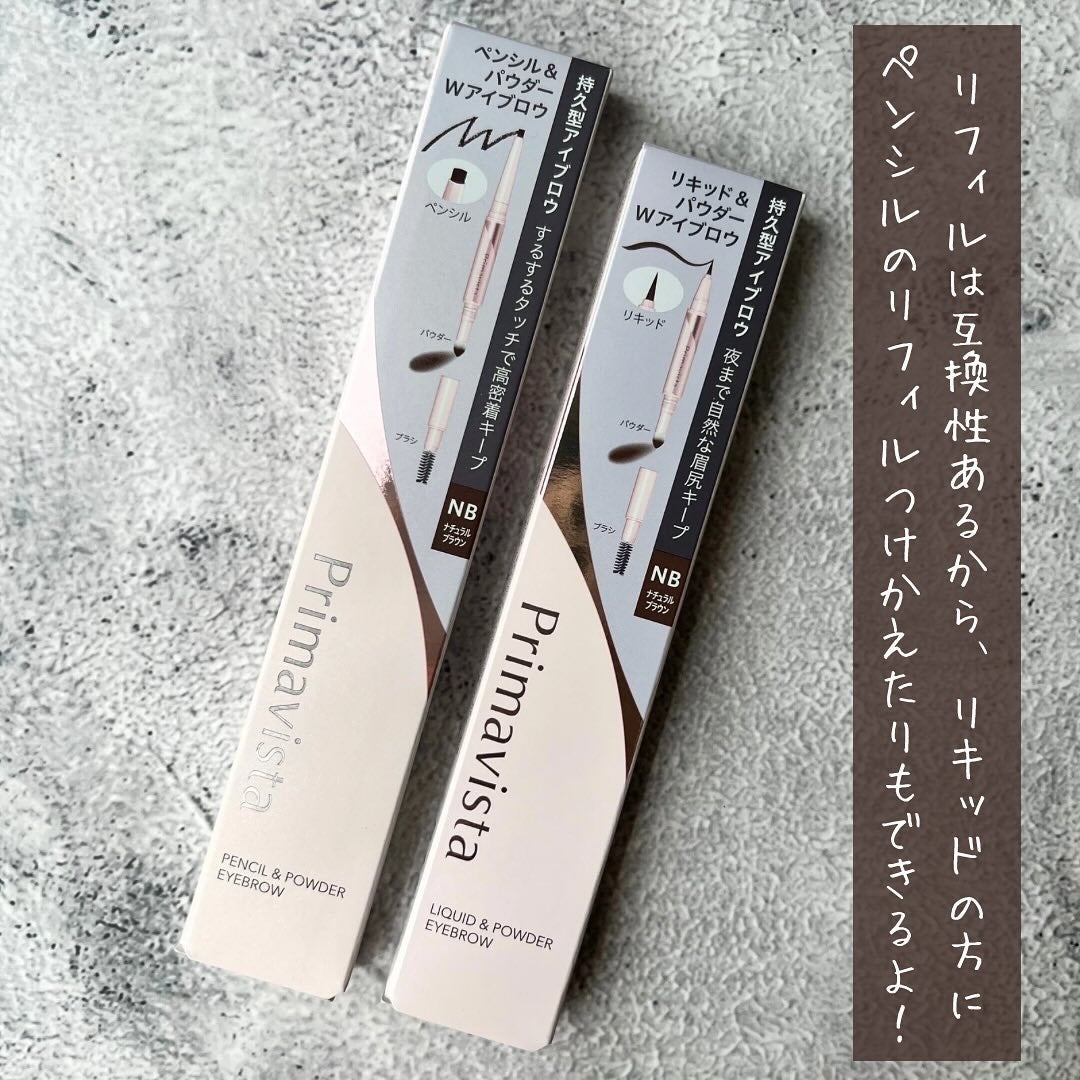 プリマヴィスタ スタイルロック アイブロウ/プリマヴィスタ/アイブロウペンシルを使ったクチコミ(6枚目)