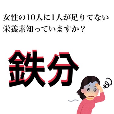 鉄プラスコラーゲンウエハース/ハマダコンフェクト/食品を使ったクチコミ（1枚目）