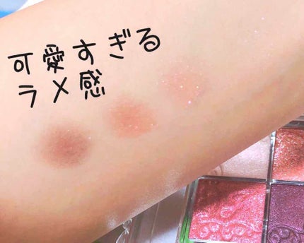 シマークチュールアイズ/JILL STUART/アイシャドウパレットを使ったクチコミ(1枚目)