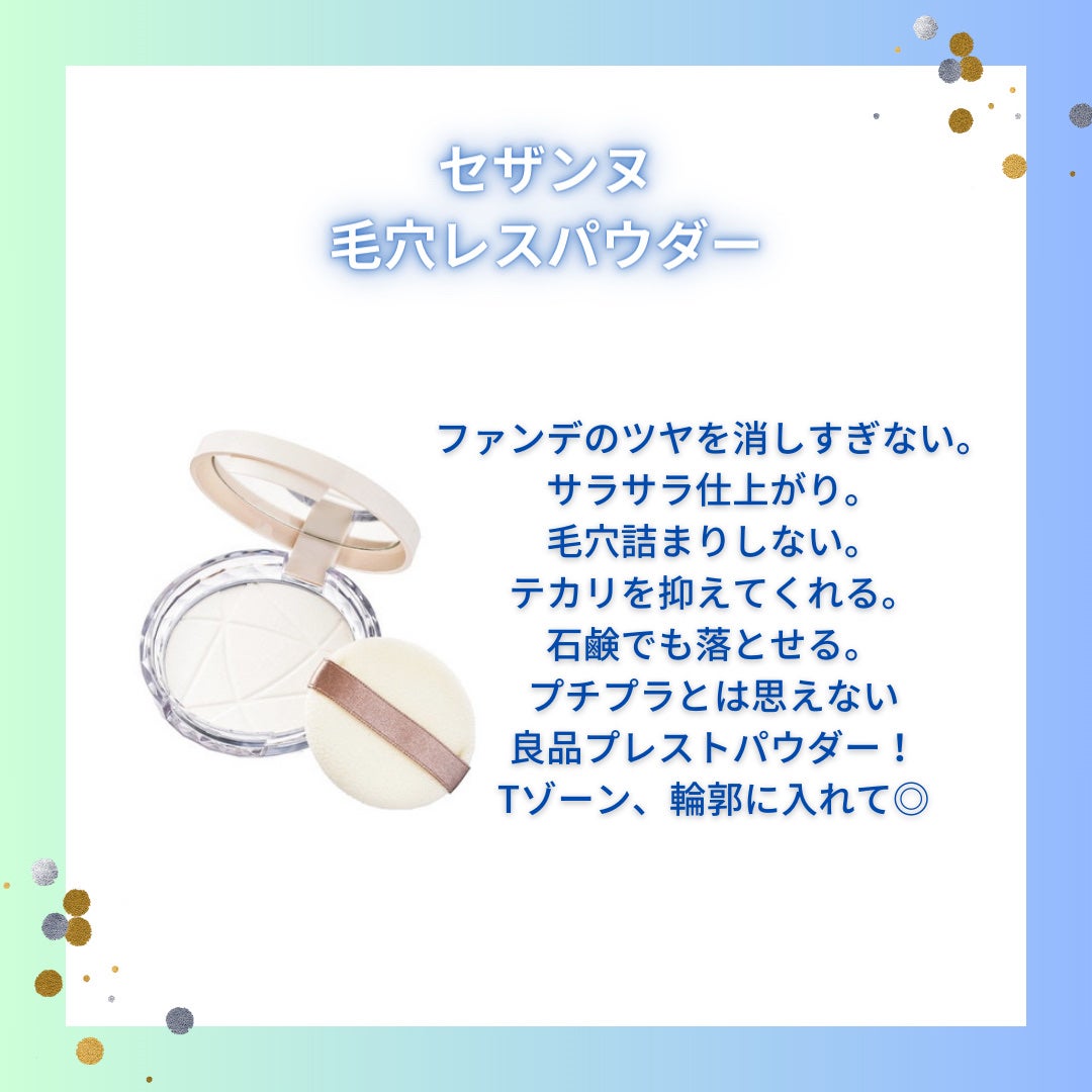 ラ プードル オートニュアンス/Elégance/プレストパウダーを使ったクチコミ(6枚目)