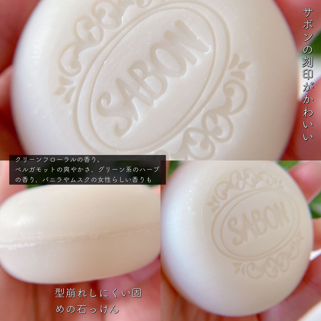 ヘッドスクラブ デリケート・ジャスミン/SABON/ヘッドスクラブを使ったクチコミ(3枚目)