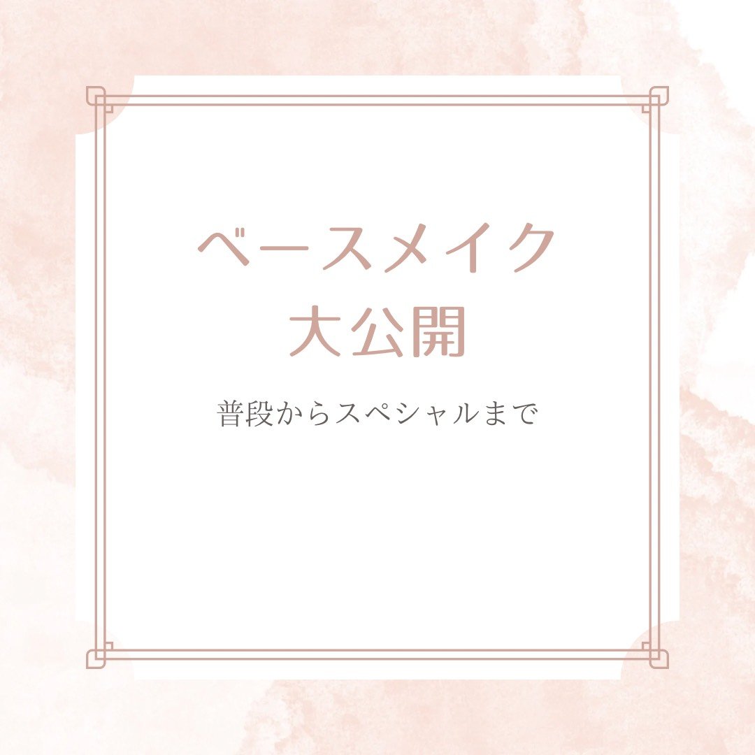 マシュマロフィニッシュパウダー ML マットライトオークル（リフィル）/キャンメイク/プレストパウダーを使ったクチコミ（1枚目）