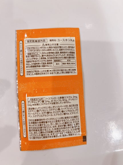 を使ったクチコミ(3枚目)