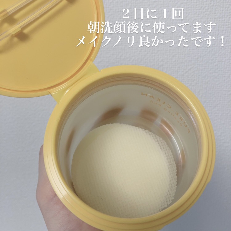 ピュアクリーンピーリングパッド/VAVI MELLO/ピーリングを使ったクチコミ（2枚目）