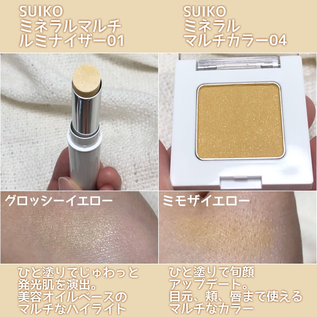 ヴェールグロウチーク/Ririmew/パウダーチークを使ったクチコミ(2枚目)