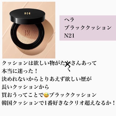 𝕊𝕒𝕪𝕒𝕋𝕠𝕞𝕠💓毎日投稿💓    on LIPS 「こんにちは、Sayaです💕ご訪問ありがとうございます今日はメガ..」（9枚目）