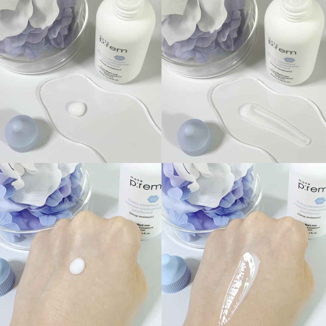 コンフォートミー ティーツリーカーミングエッセンス/make prem/美容液を使ったクチコミ（2枚目）