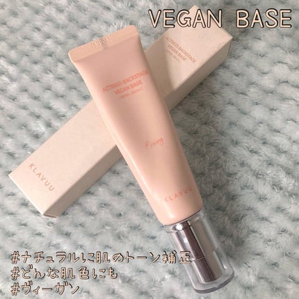 アイデアルアクトレス バックステージクリーム SPF30 PA++ 50ml/KLAVUU/化粧下地を使ったクチコミ(9枚目)