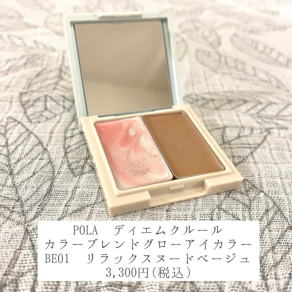 カラーブレンドグローアイカラー/ディエム クルール/ジェル・クリームアイシャドウを使ったクチコミ(2枚目)