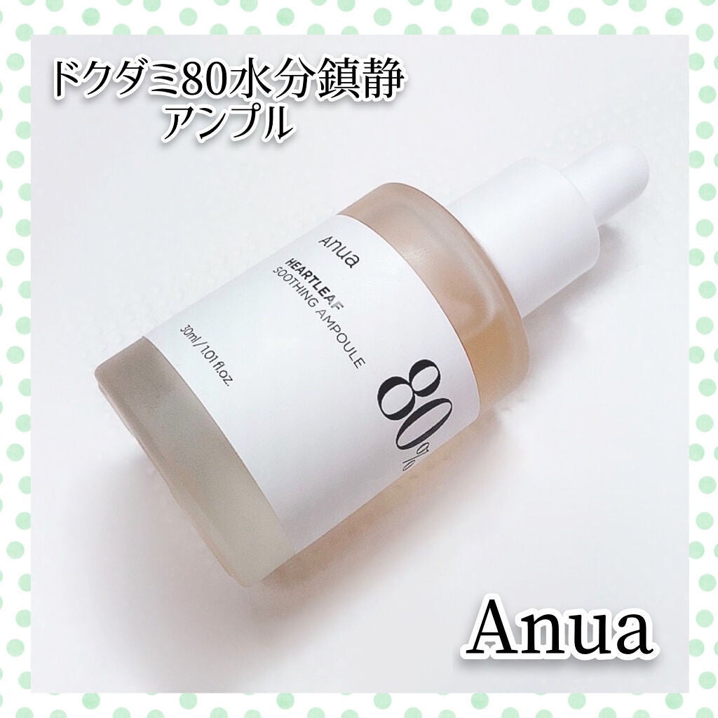 ドクダミ 77 スージングトナー/Anua/化粧水を使ったクチコミ(4枚目)