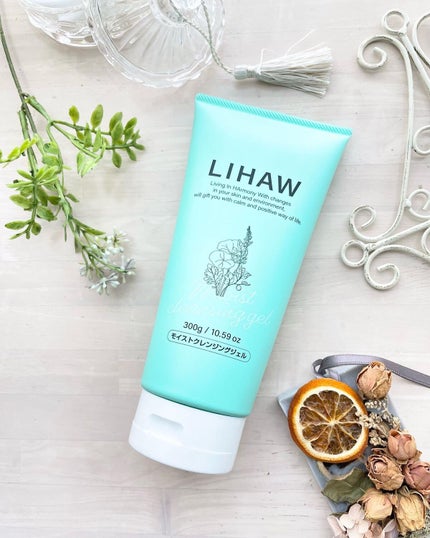 モイストクレンジングジェル /LIHAW/クレンジングジェルを使ったクチコミ(4枚目)