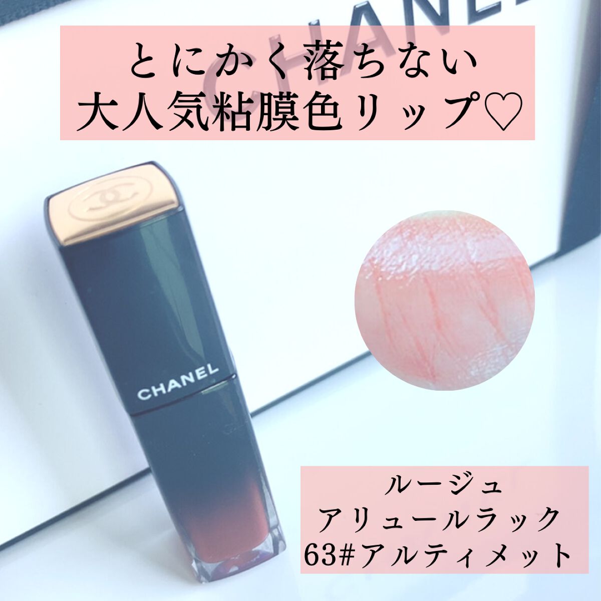 Aya |LAåšäœðºðž on LIPS ããŸã ãŸã ç¶ããã¹ã¯æä»£ãææŸããªãäžåãªããã®ç޹ä»ã§ãã#CH..ãïŒ1æç®ïŒ