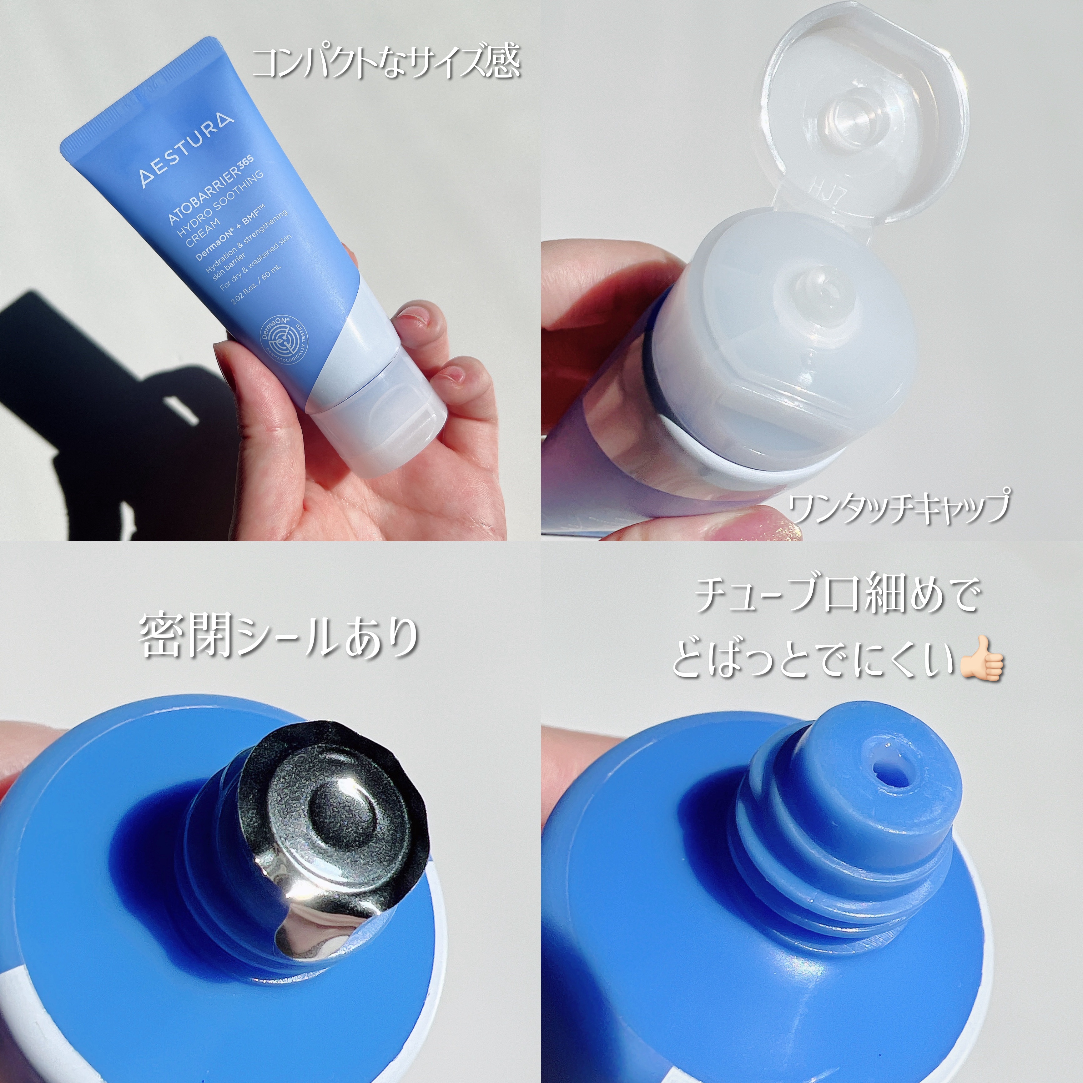 エイシカ365クイックマスクパッド/AESTURA/トナーパッドを使ったクチコミ（3枚目）