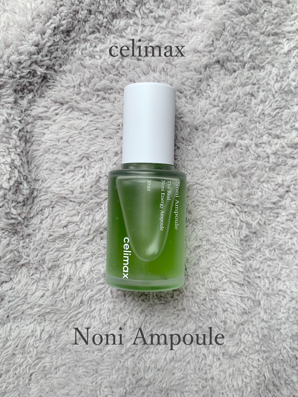 Noni Ampule/celimax/美容液を使ったクチコミ（1枚目）