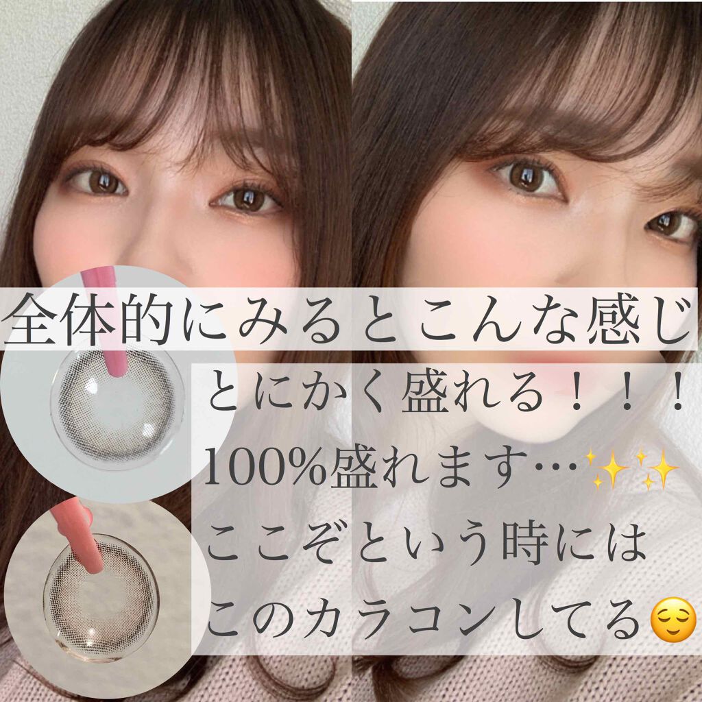 ViVi Ring 1day/OLENS/ワンデー(1DAY)カラコンを使ったクチコミ(2枚目)