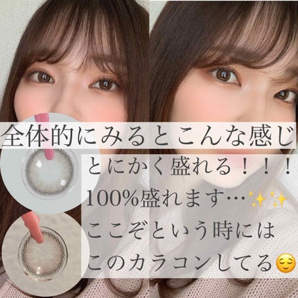 ViVi Ring 1day/OLENS/ワンデー(1DAY)カラコンを使ったクチコミ(2枚目)