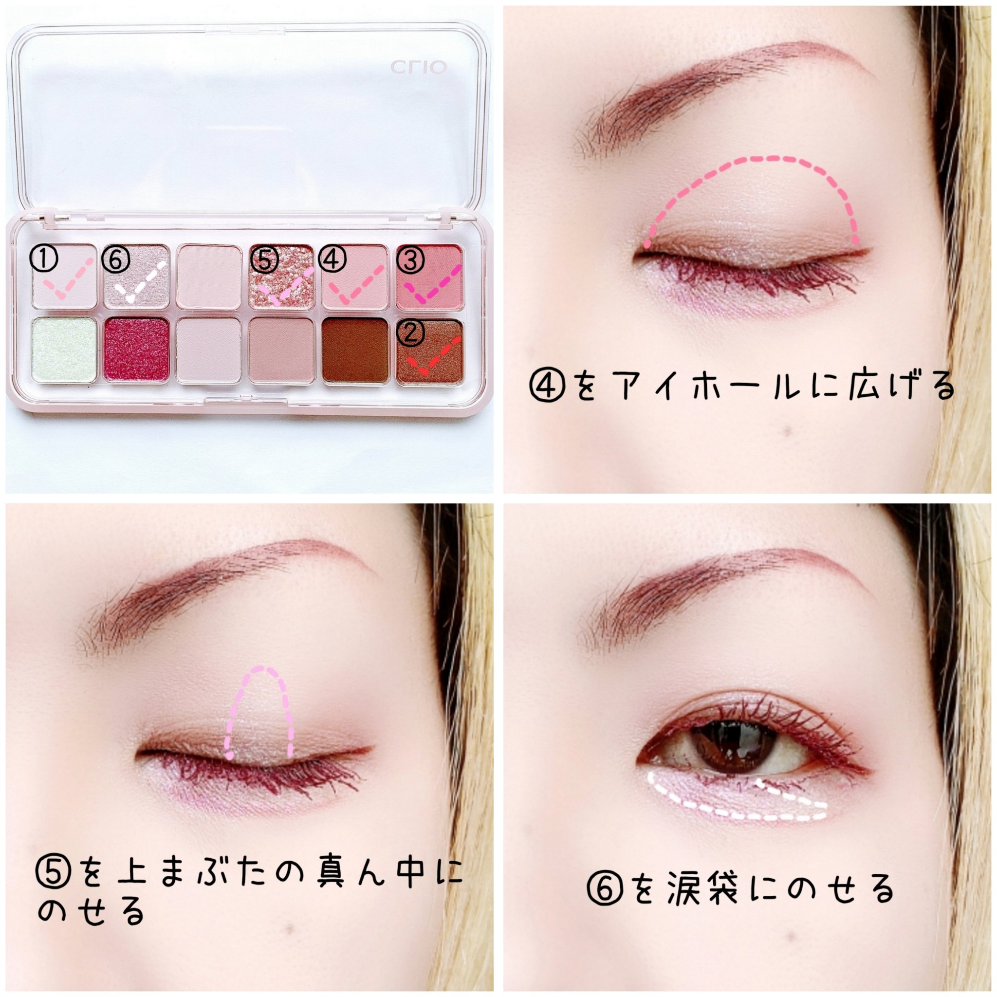 プロ アイ パレット エアー/CLIO/アイシャドウパレットを使ったクチコミ（3枚目）