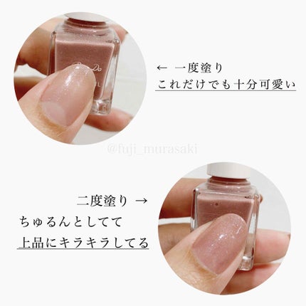 ミニネイル/パラドゥ/マニキュアを使ったクチコミ(3枚目)