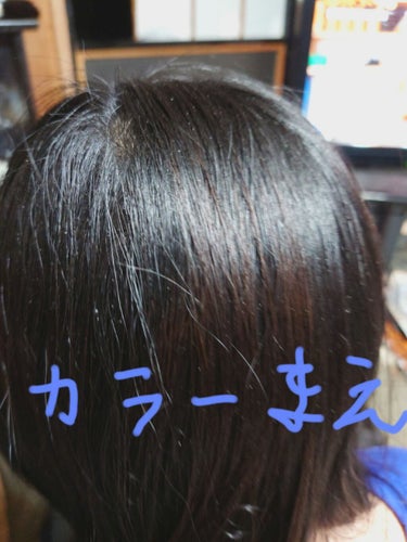 ホイップヘアカラー/ビューティラボ/ヘアカラーを使ったクチコミ（1枚目）