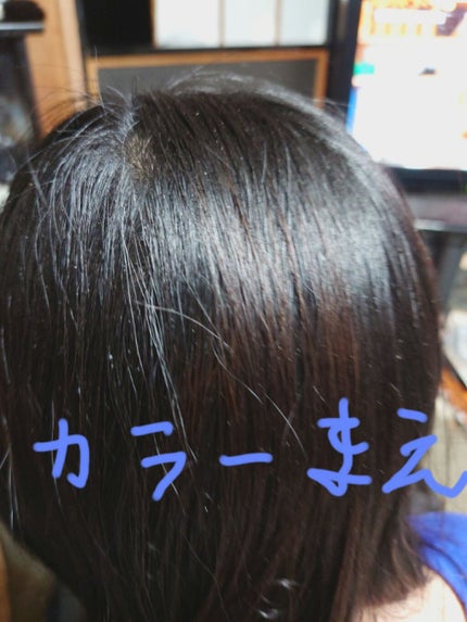 ホイップヘアカラー/ビューティラボ/ヘアカラーを使ったクチコミ(1枚目)