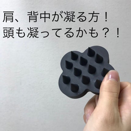 uka scalp brush kenzan/uka/スカルプブラシを使ったクチコミ(1枚目)