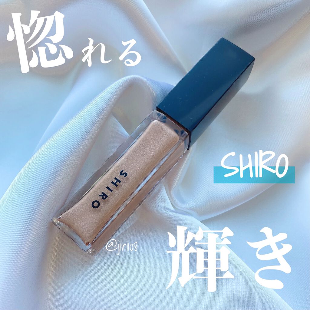 カレンデュラアイシャドウリキッド/SHIRO/リキッドアイシャドウを使ったクチコミ(1枚目)