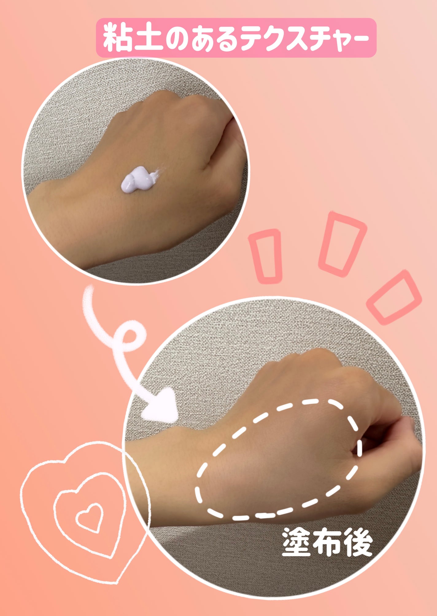 インテグレート うるピュアベース/インテグレート/化粧下地を使ったクチコミ(3枚目)