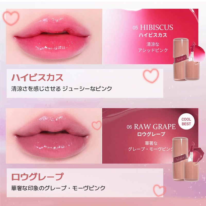 ロウグロウジェルティント/hince/リップティントを使ったクチコミ(5枚目)