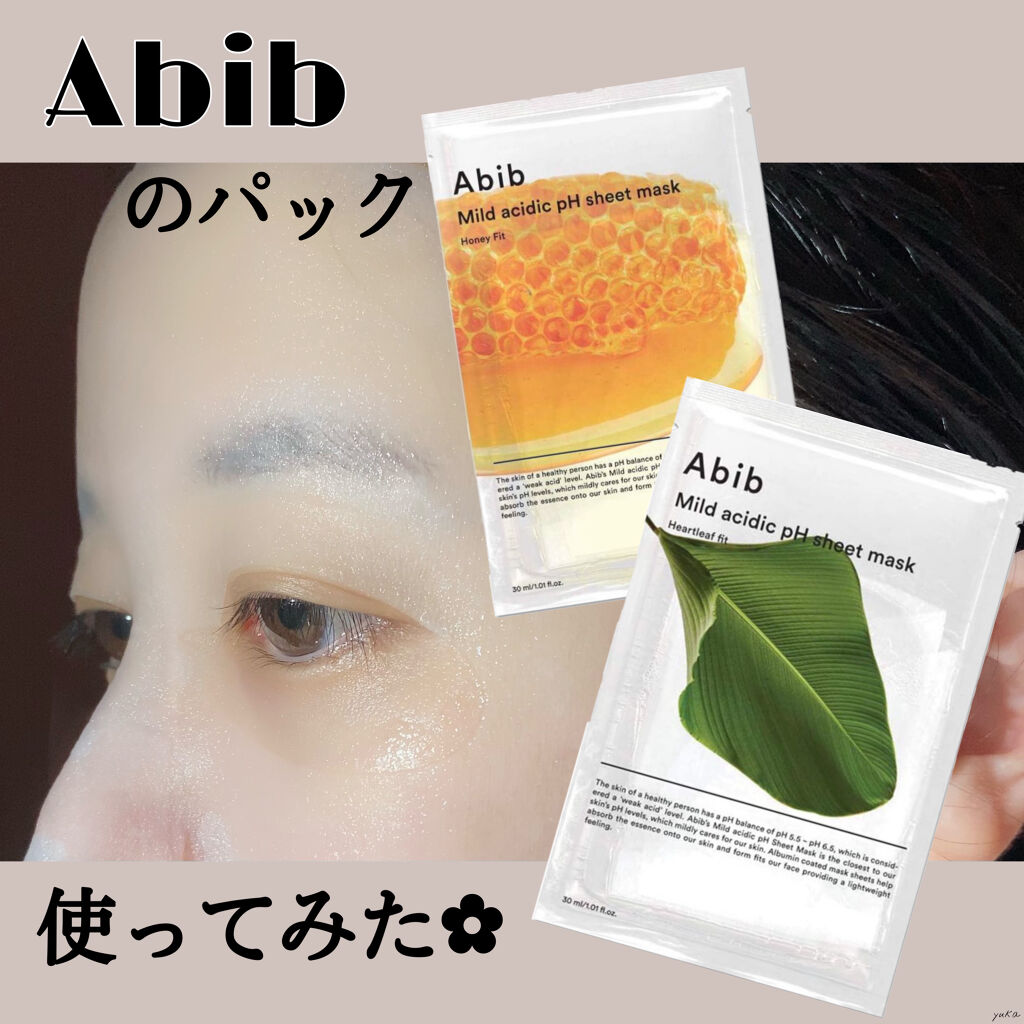 弱酸性pHシートマスク ドクダミフィット/Abib /シートマスク・パックを使ったクチコミ（1枚目）