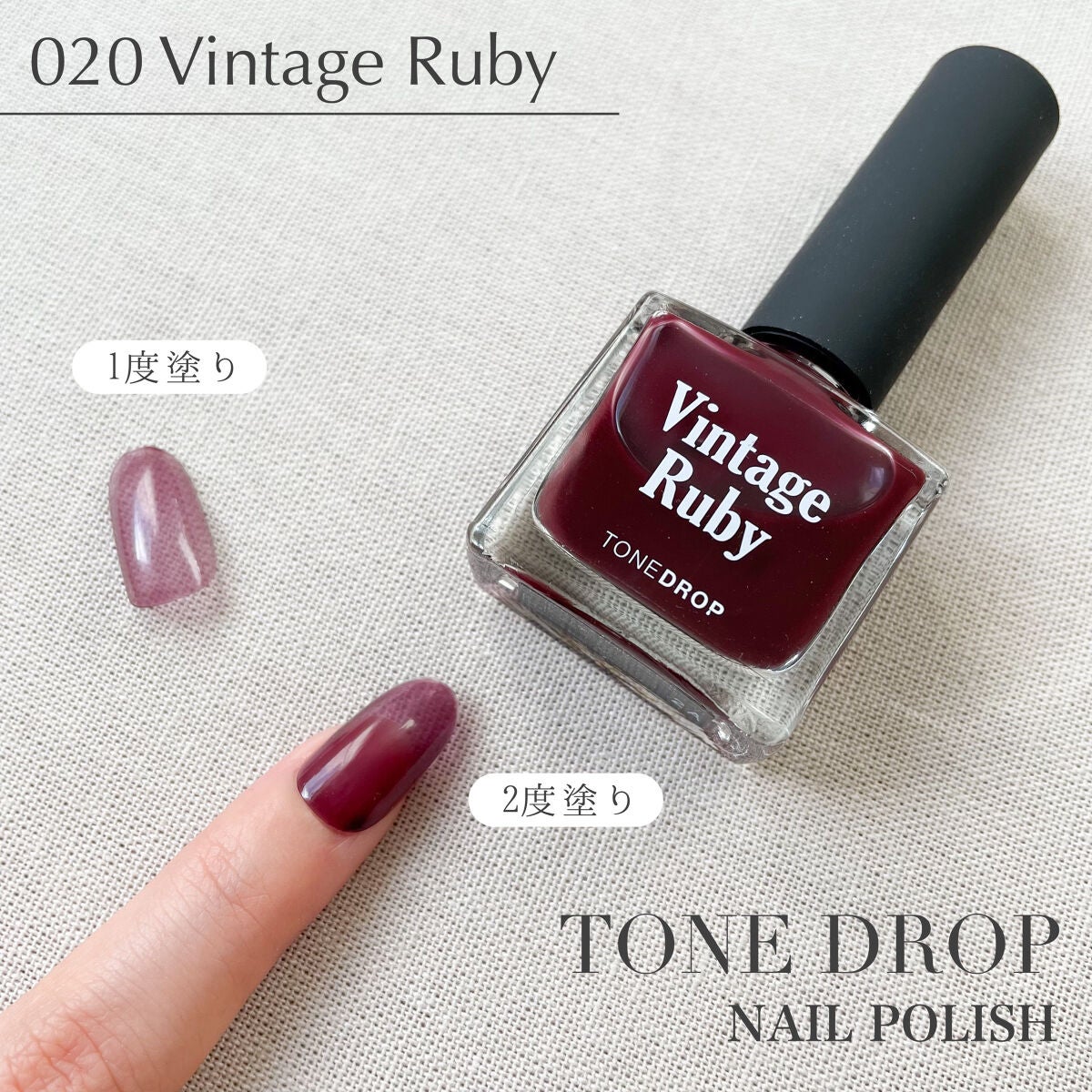 TONE DROP ネイルポリッシュ/D-UP/マニキュアを使ったクチコミ(3枚目)