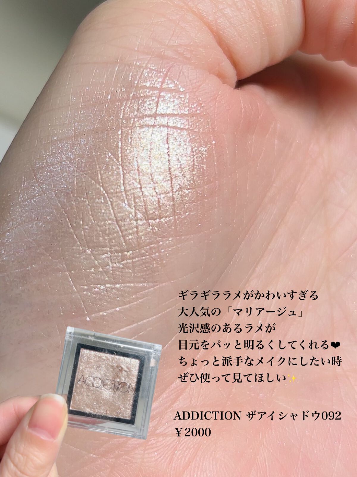 プロ シングル シャドウ/CLIO/単色アイシャドウを使ったクチコミ（3枚目）