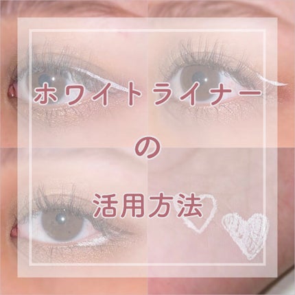 ファインスピードドライアイライナー/MINSHZEE/リキッドアイライナーを使ったクチコミ(1枚目)