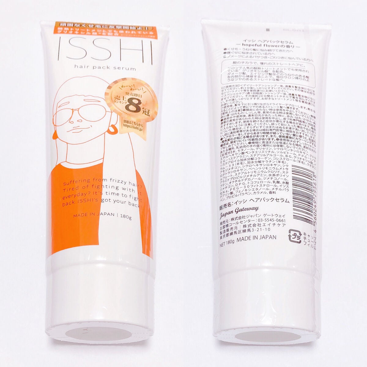 イッシ ヘアパックセラム/ISSHI/ヘアマスク・ヘアパックを使ったクチコミ(2枚目)