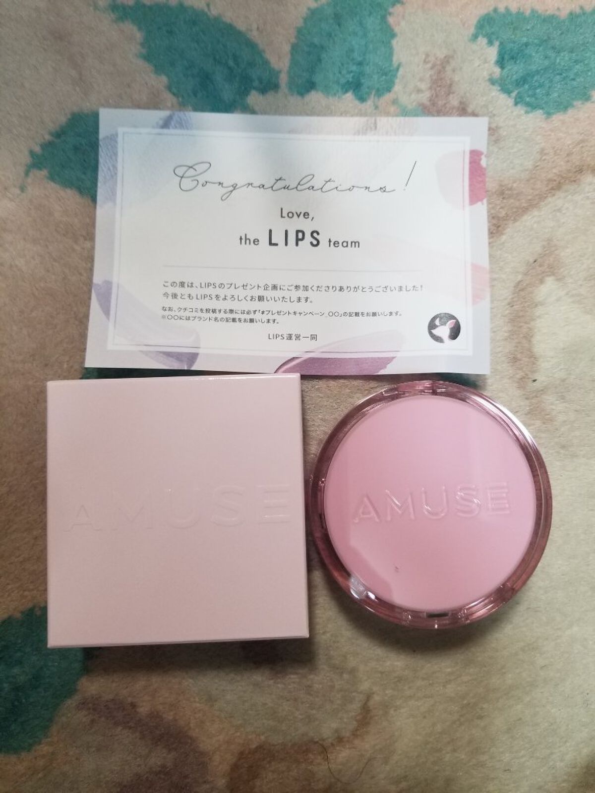 を使ったクチコミ（1枚目）