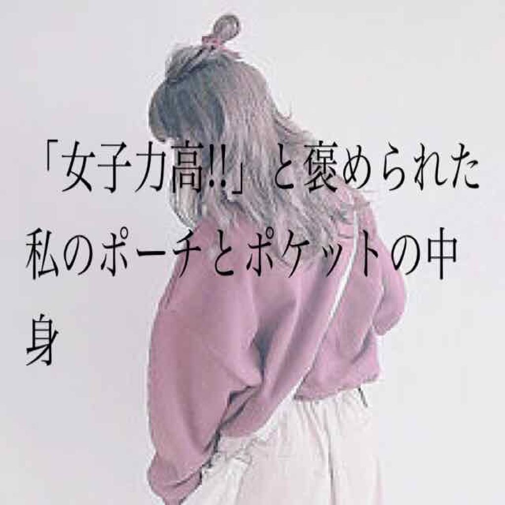 携帯用アイラッシュカーラー/無印良品/ビューラーを使ったクチコミ(1枚目)