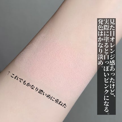 ピュア ブラッシュド サンシャイン チーク/PERIPERA/パウダーチークを使ったクチコミ(3枚目)