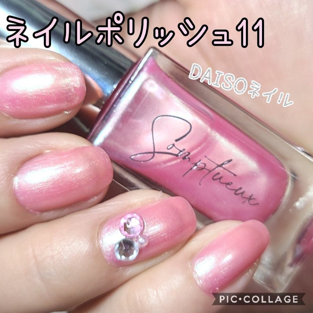 Somptueux(ソンプチュー) ネイルポリッシュ/DAISO/マニキュアを使ったクチコミ(1枚目)
