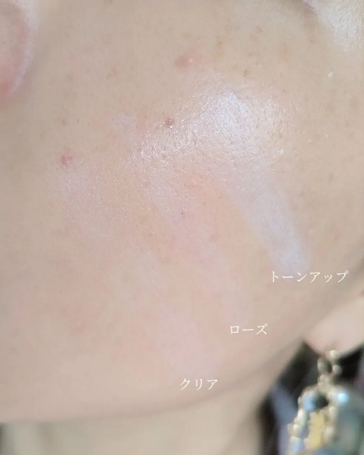 UVイデア XL プロテクショントーンアップ/ラ ロッシュ ポゼ/日焼け止めクリームを使ったクチコミ(4枚目)