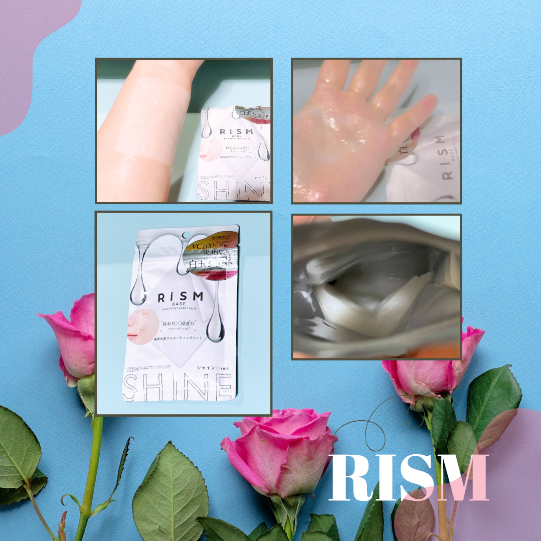リズム べース ポイント集中パック（シャイン）/RISM/シートマスク・パックを使ったクチコミ（1枚目）