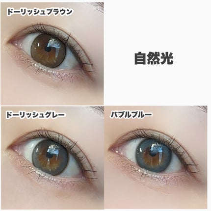 MOLAK 1day/MOLAK/ワンデー(1DAY)カラコンを使ったクチコミ(8枚目)